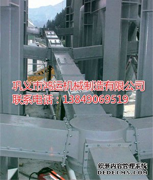 空氣輸送斜槽 空氣輸送斜槽